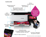 Epson EcoTank L8160 - 649729 - zdjęcie 20